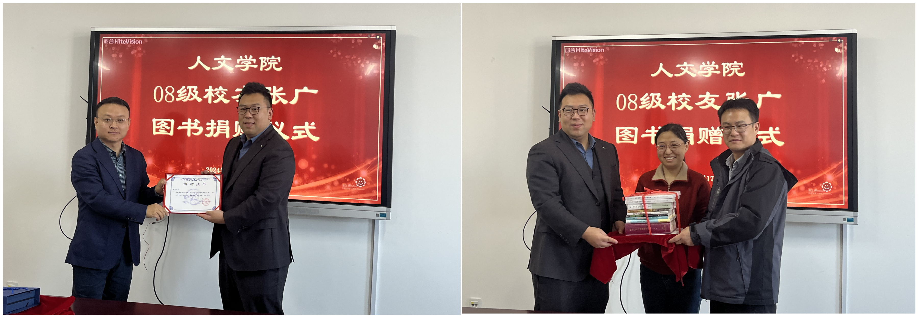 WPS拼图0(1).png